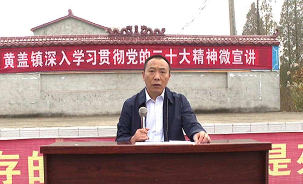 1128黄盖镇宣讲接地气005_副本11.jpg