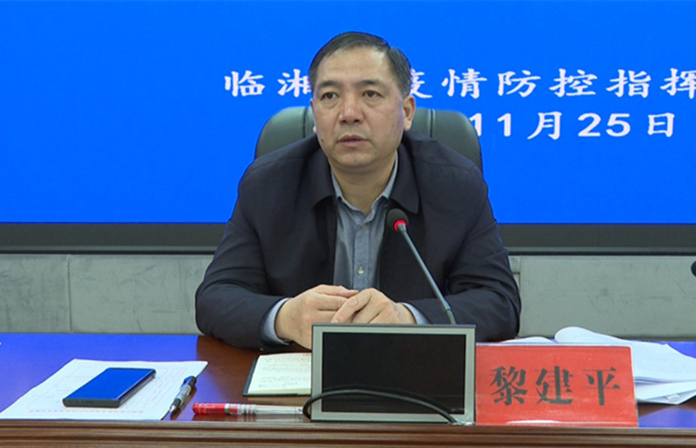 1128疫情防控中医药改革003_副本.jpg