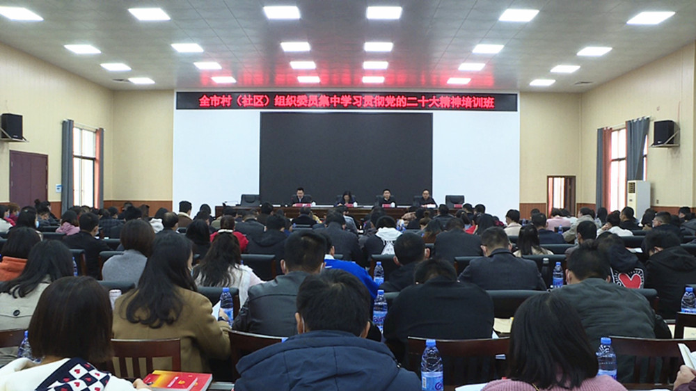 1128党校学习_副本1.jpg