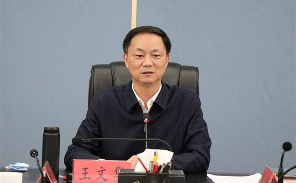 1129王文华、刘琦疫情防控调度会(4)_副本.jpg