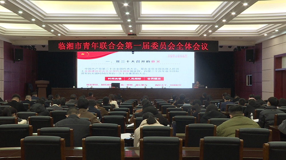 1130青年联合会006_副本.jpg