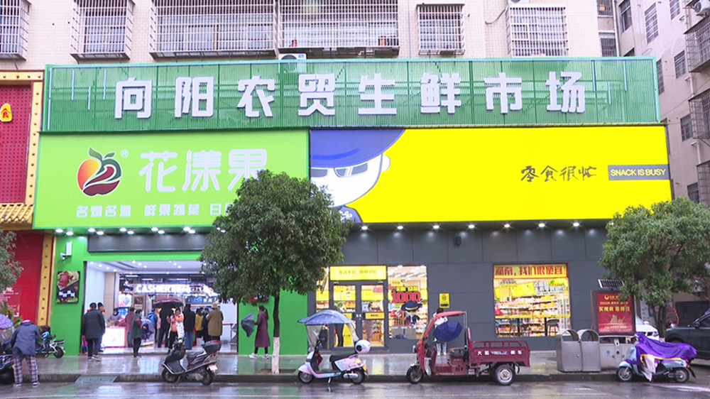 1201农贸市场_副本.jpg