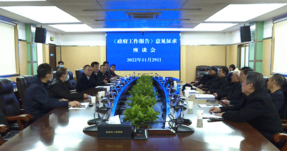 1130市长老干_副本.jpg