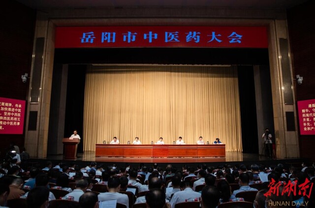 湖南日报重磅报道 | 医疗改革+疫情防控→岳阳：保障健康惠民生