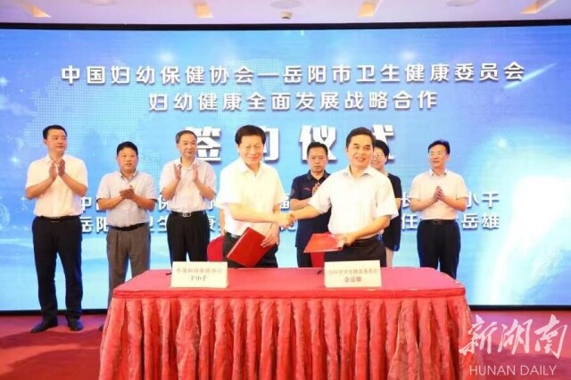 湖南日报重磅报道 | 医疗改革+疫情防控→岳阳：保障健康惠民生