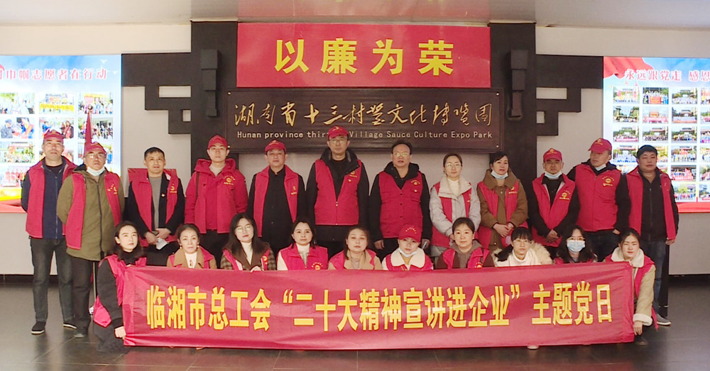 总工会.jpg