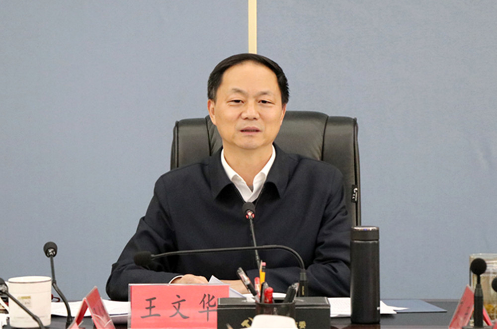 1209王文华刘琦市委常委会_副本.jpg