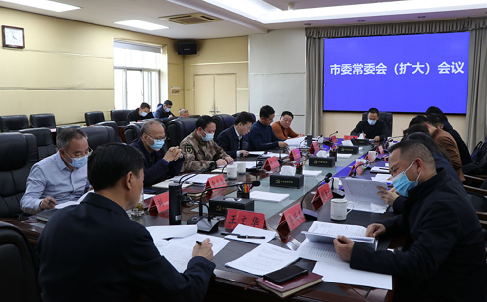 1209王文华刘琦市委常委会(3)_副本.jpg