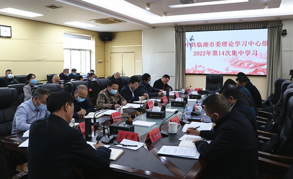 1209王文华刘琦中心组学习(2)_副本.jpg