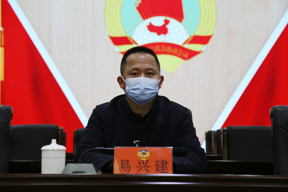 政协预备会1.jpg