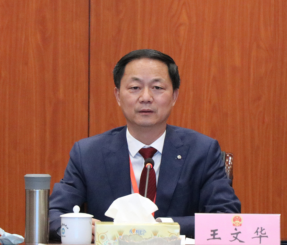 人大干部会议1.jpg