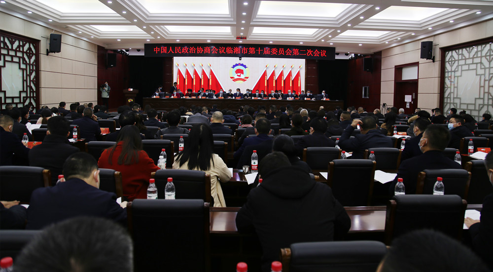政协第二次会议.jpg