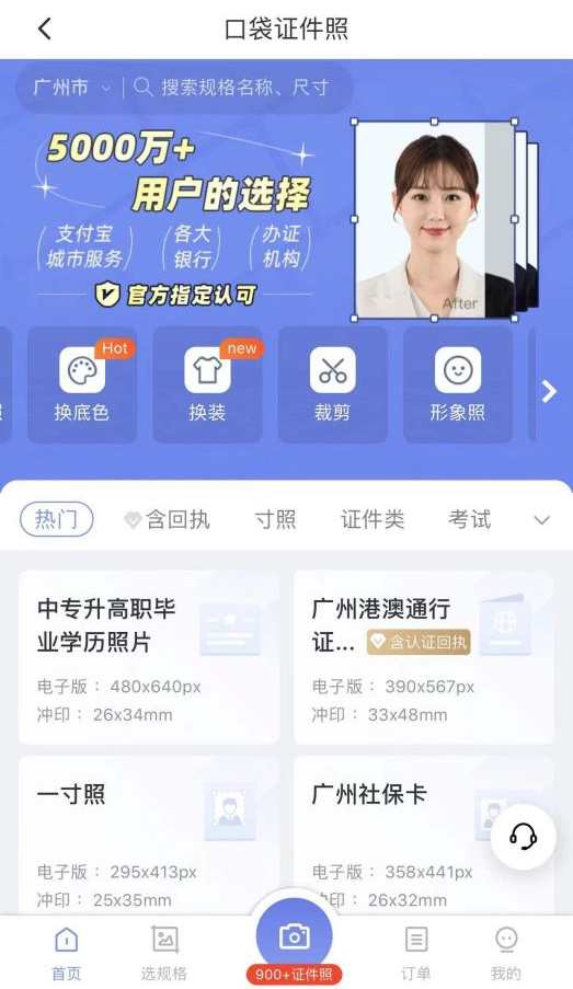 图片