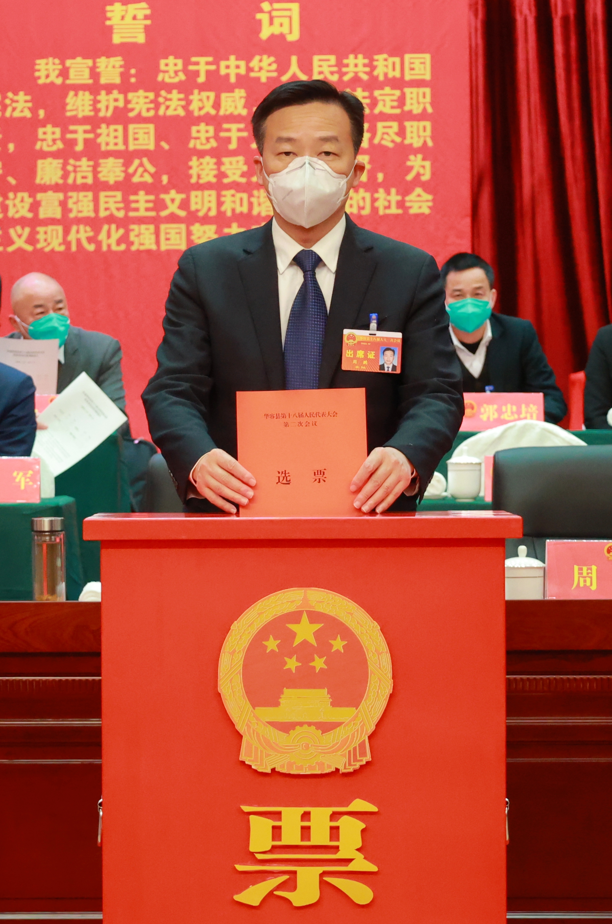 微信图片_20221218182119.jpg