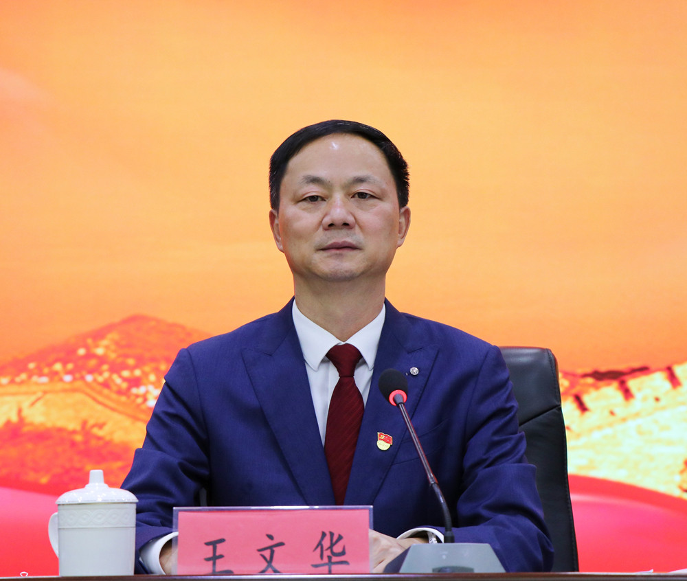 全会1.jpg
