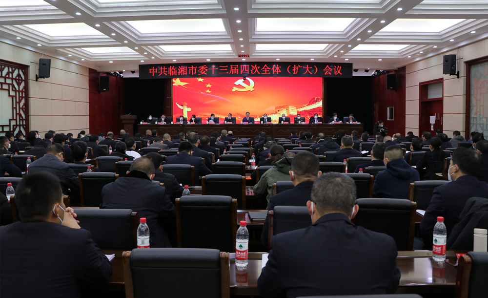 全会.jpg