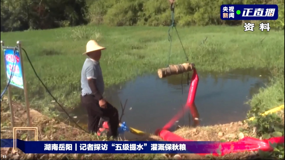 抗旱6.jpg