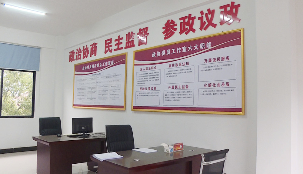 忠防政协001.jpg