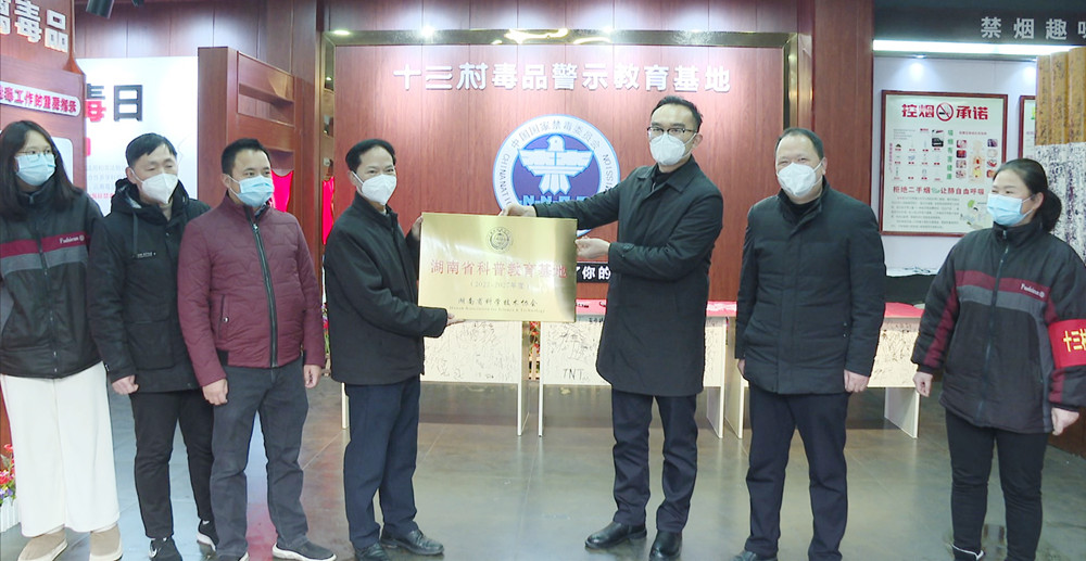 科技协会001.jpg