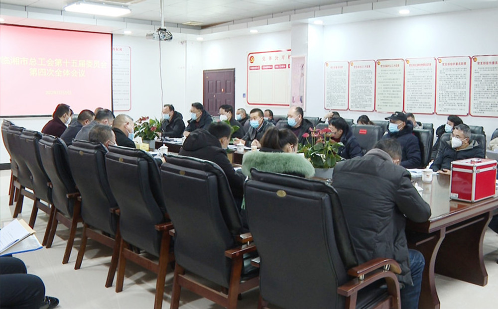 易兴建工会7jpg.jpg