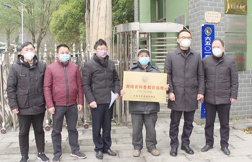 科技协会003.jpg