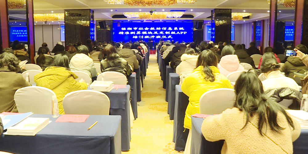 民政局社会救助001.jpg