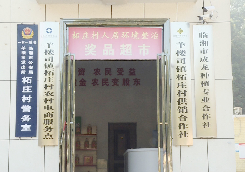 羊楼司002.jpg
