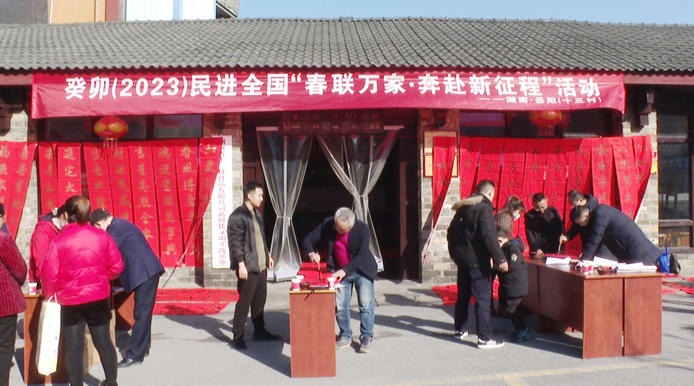 方浩十三村001.jpg