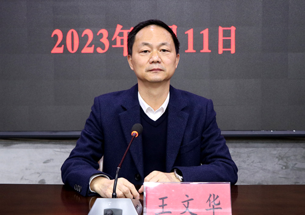 1.11王文华、刘琦安全生产会_副本.jpg