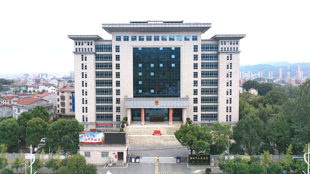 1.11人民法院_副本.jpg