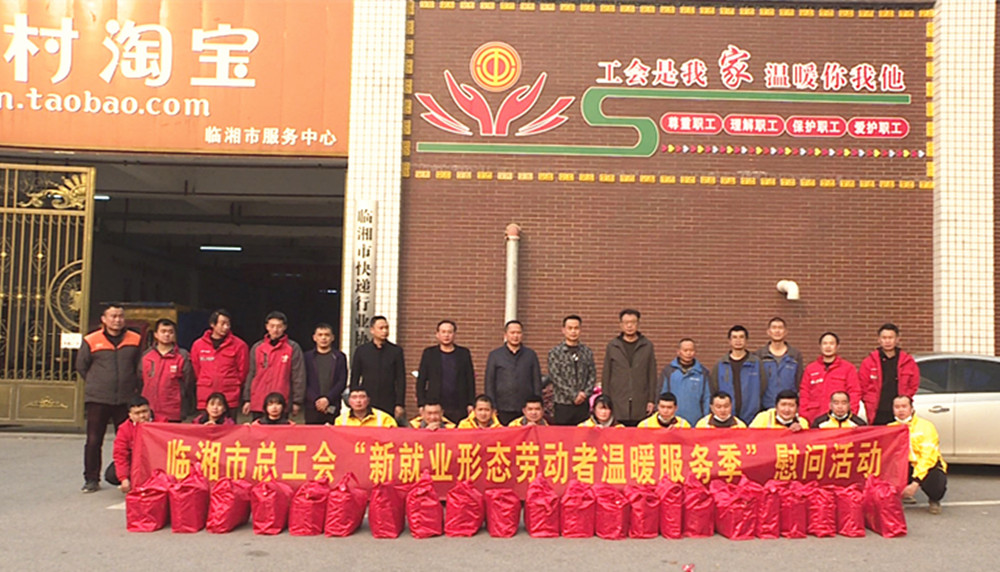 1.12易兴建慰问_副本.jpg