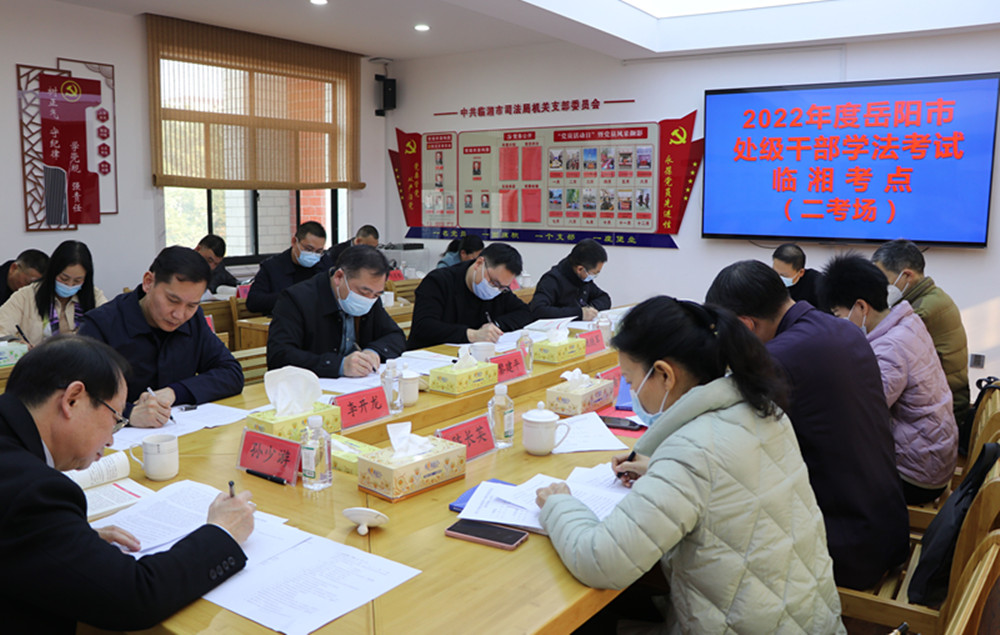 1.12王文华、刘琦处级干部考试(2)_副本.jpg