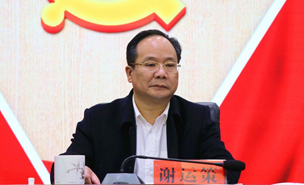 1.13谢运策 文华书记 岳阳市清廉村居建设现场推进会(9)_副本.jpg