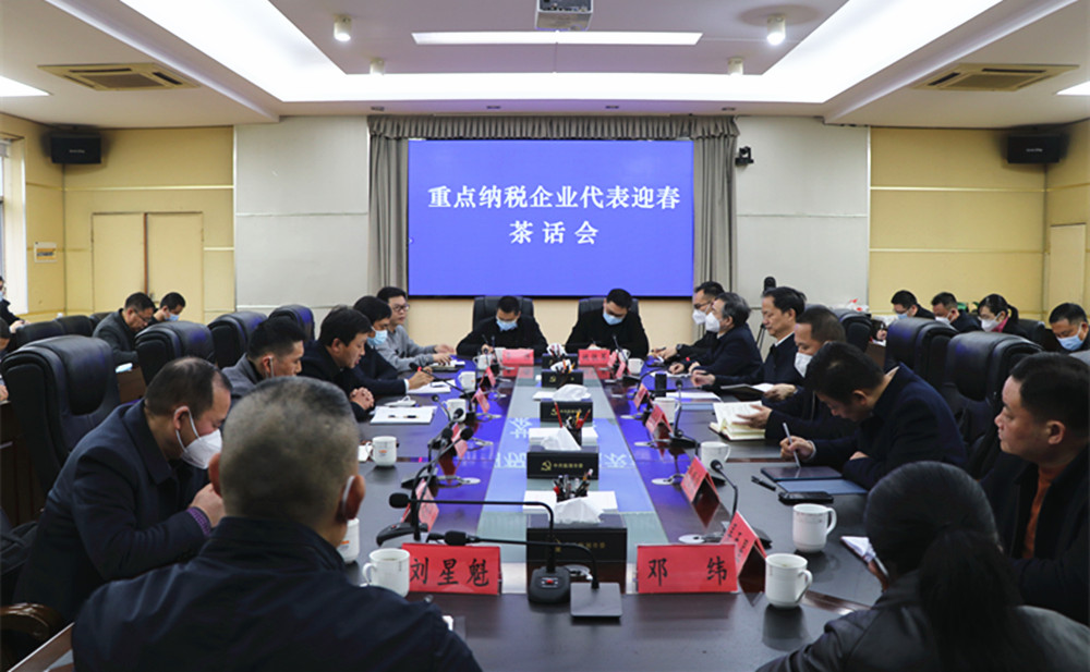 1.16书记慰问重点纳税企业(1)_副本.jpg