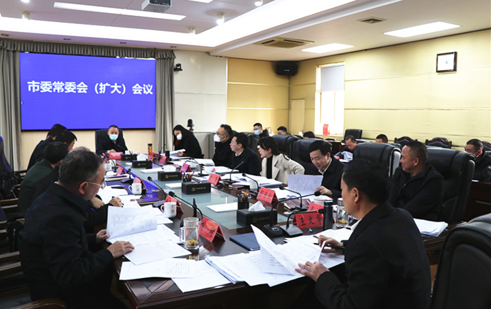 1.19书记市长市委常委会(4)_副本.jpg