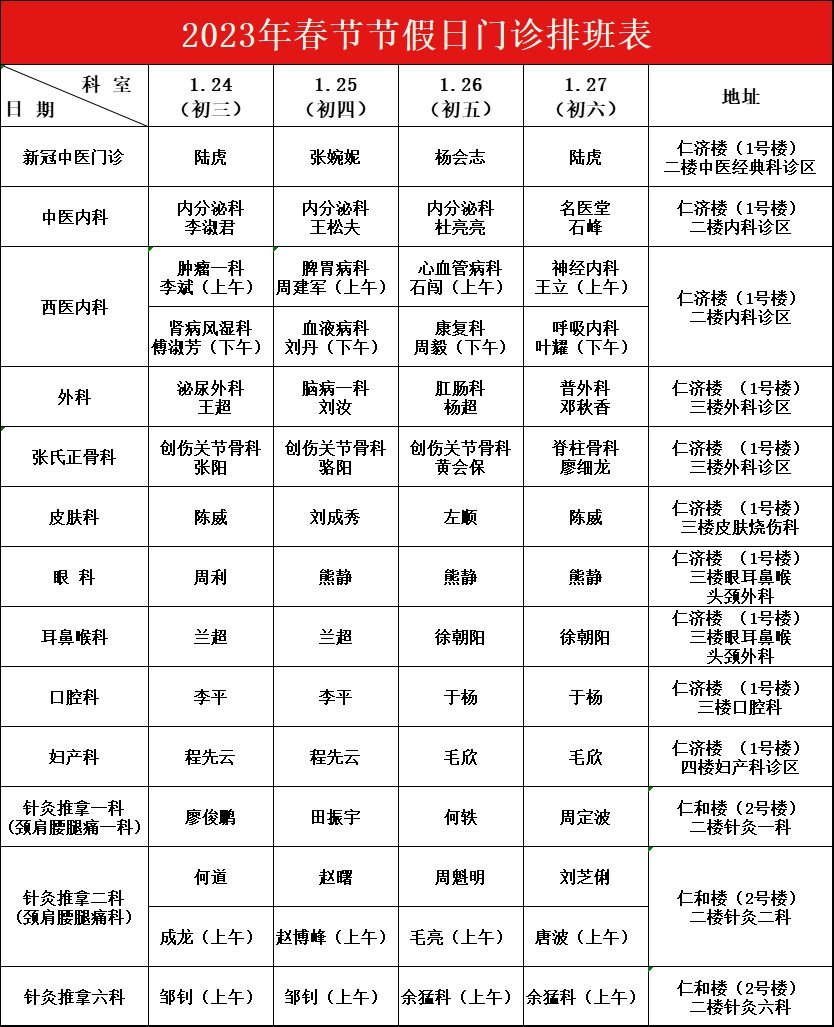 1674115535397.jpg 图片