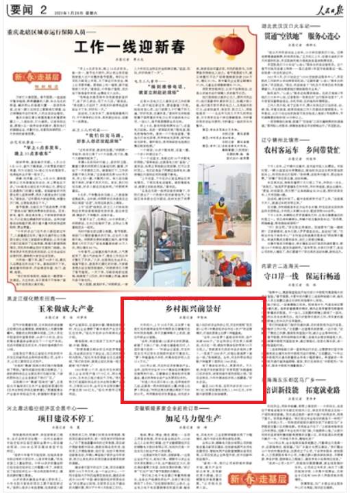 微信截图_20230128081635.png?x-oss-process=style/w10