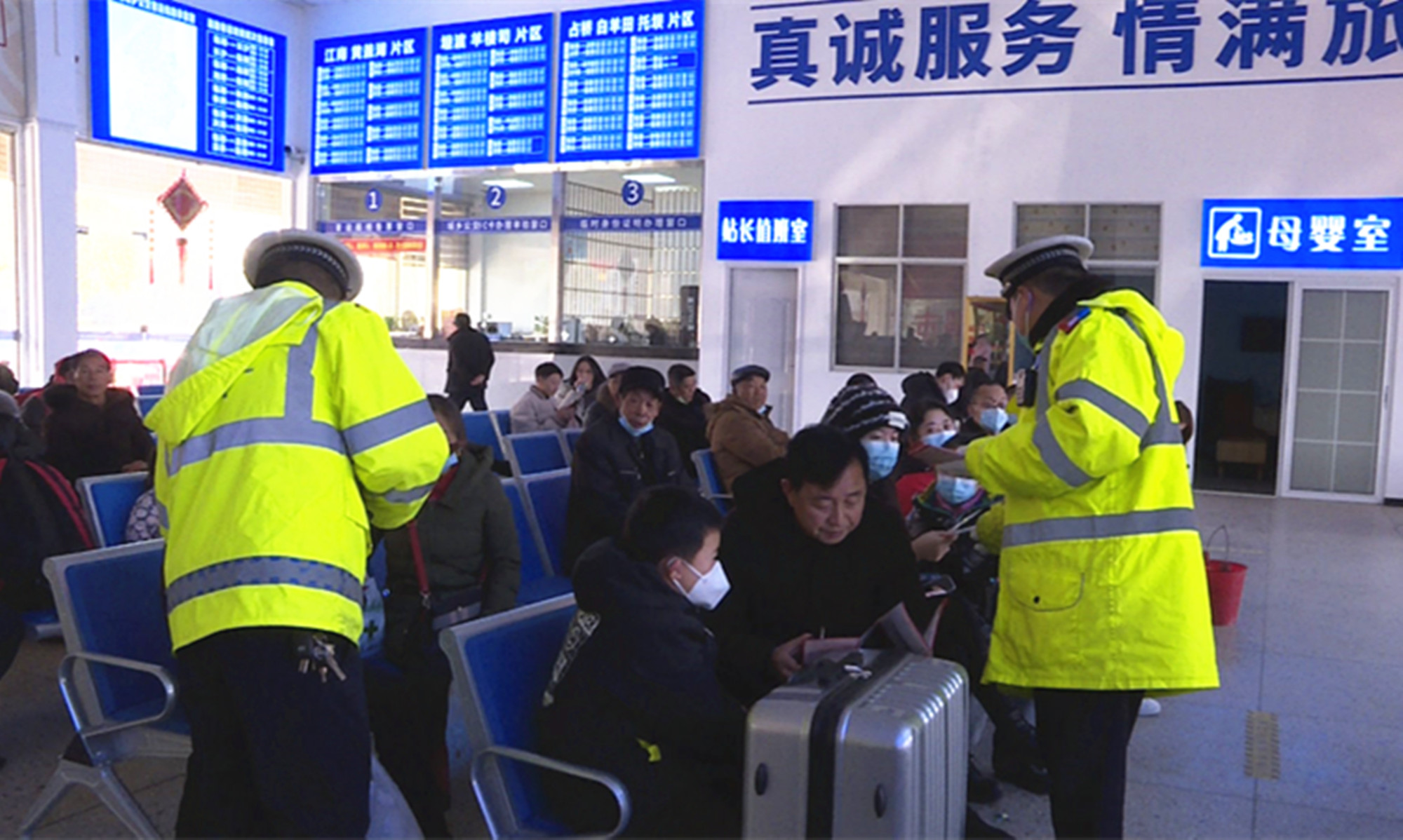 1.29交警_副本.jpg