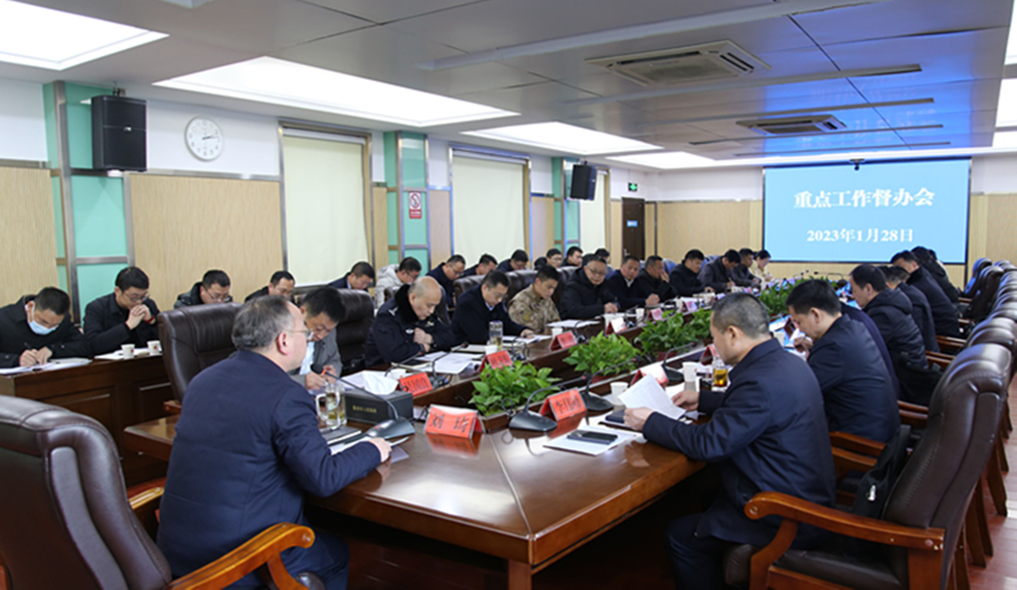 1.29市长、重点工作督办会_副本.jpg