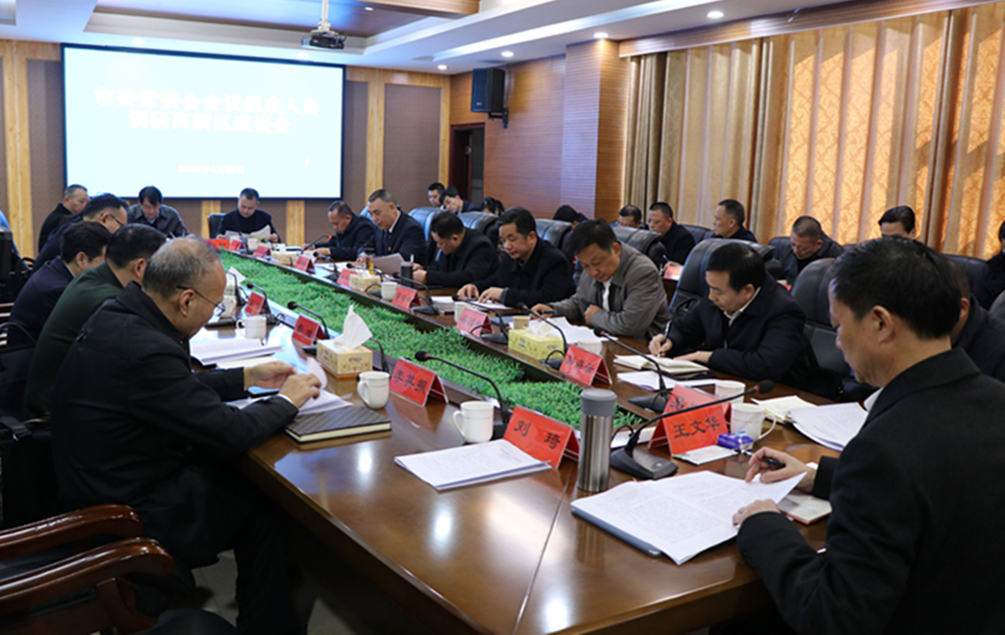 1.30书记市长 常委会成员调研高新区_副本.jpg