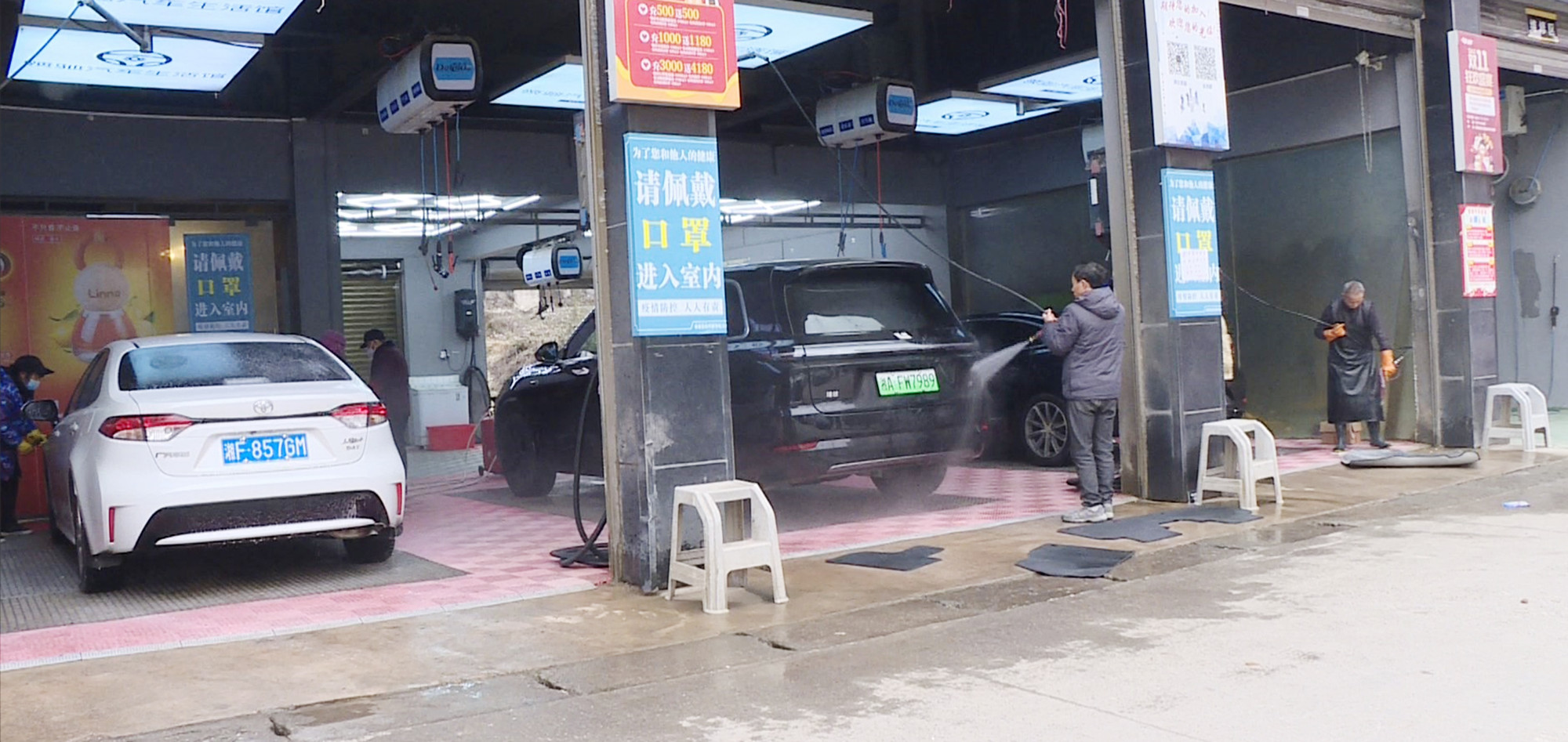 洗车市场.jpg 洗车市场.jpg