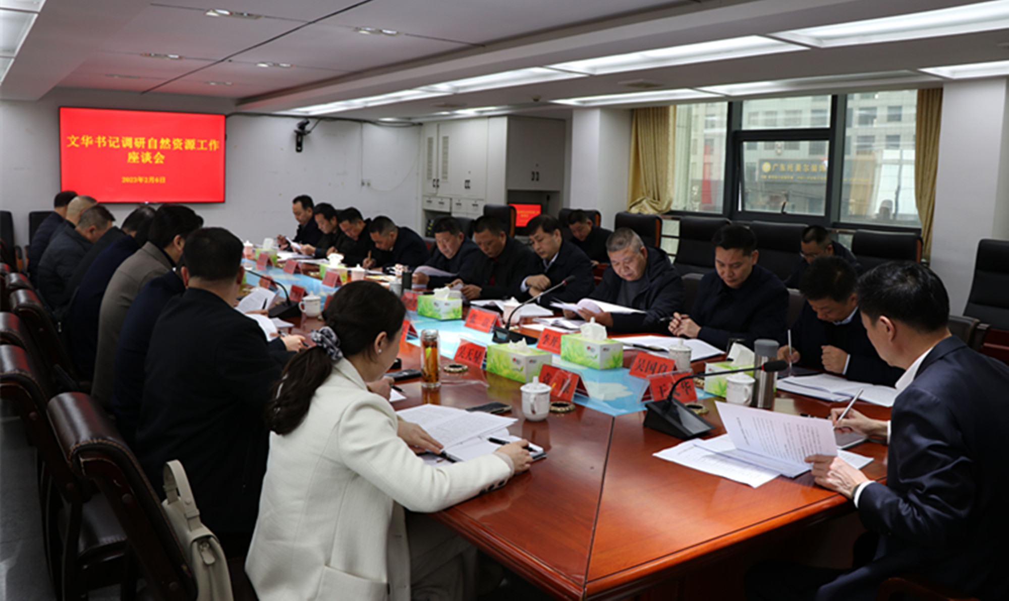 2.7书记调研自然资源局(1)_副本.jpg 2.7书记调研自然资源局(1)_副本.jpg