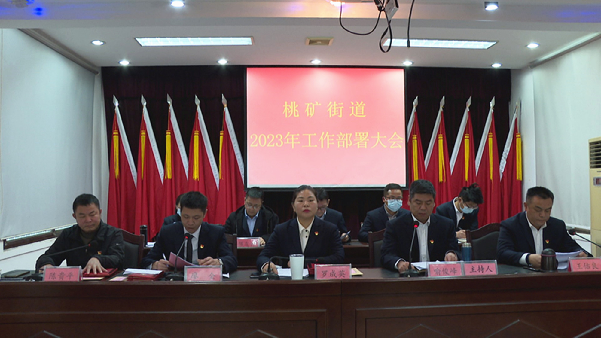 桃矿街道三级会议003_副本000.jpg