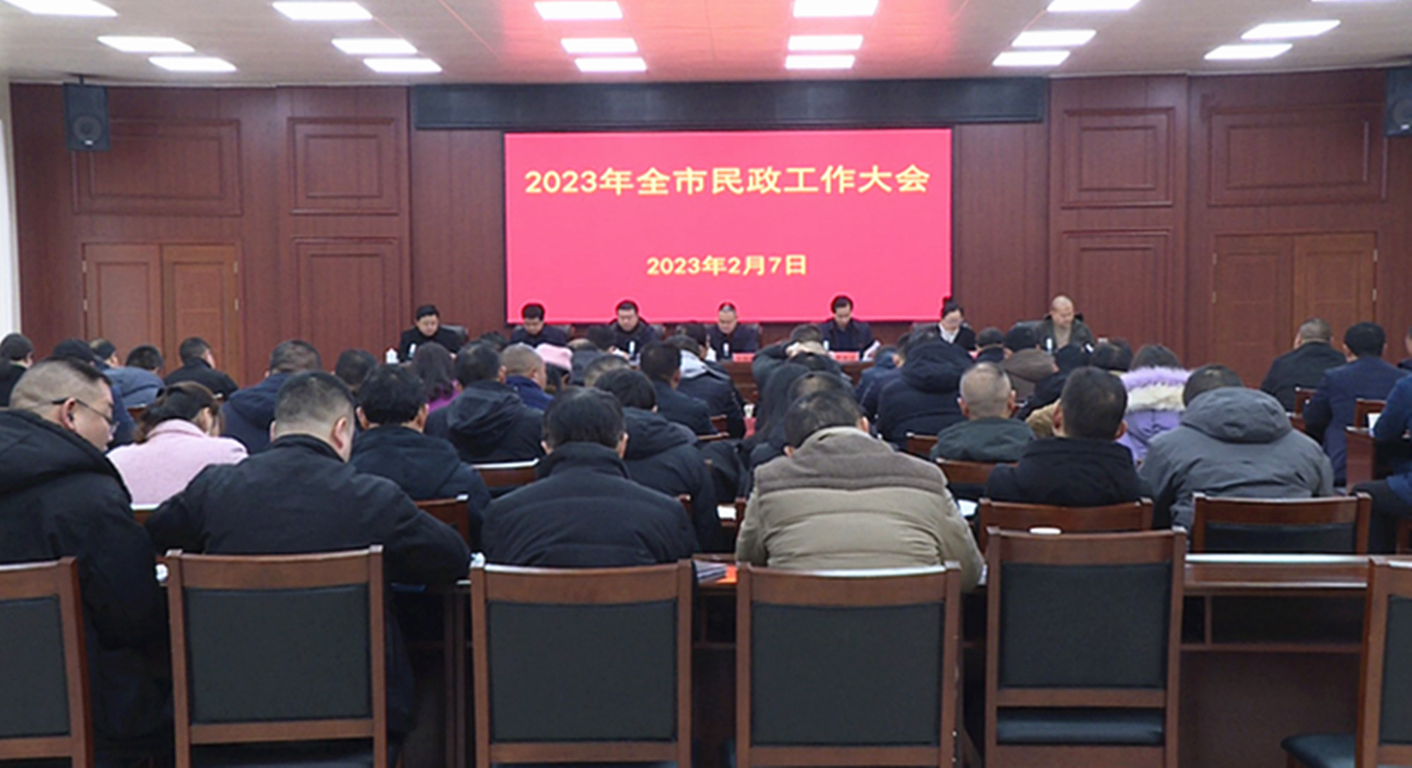 2.8民政三级干部大会_副本.jpg