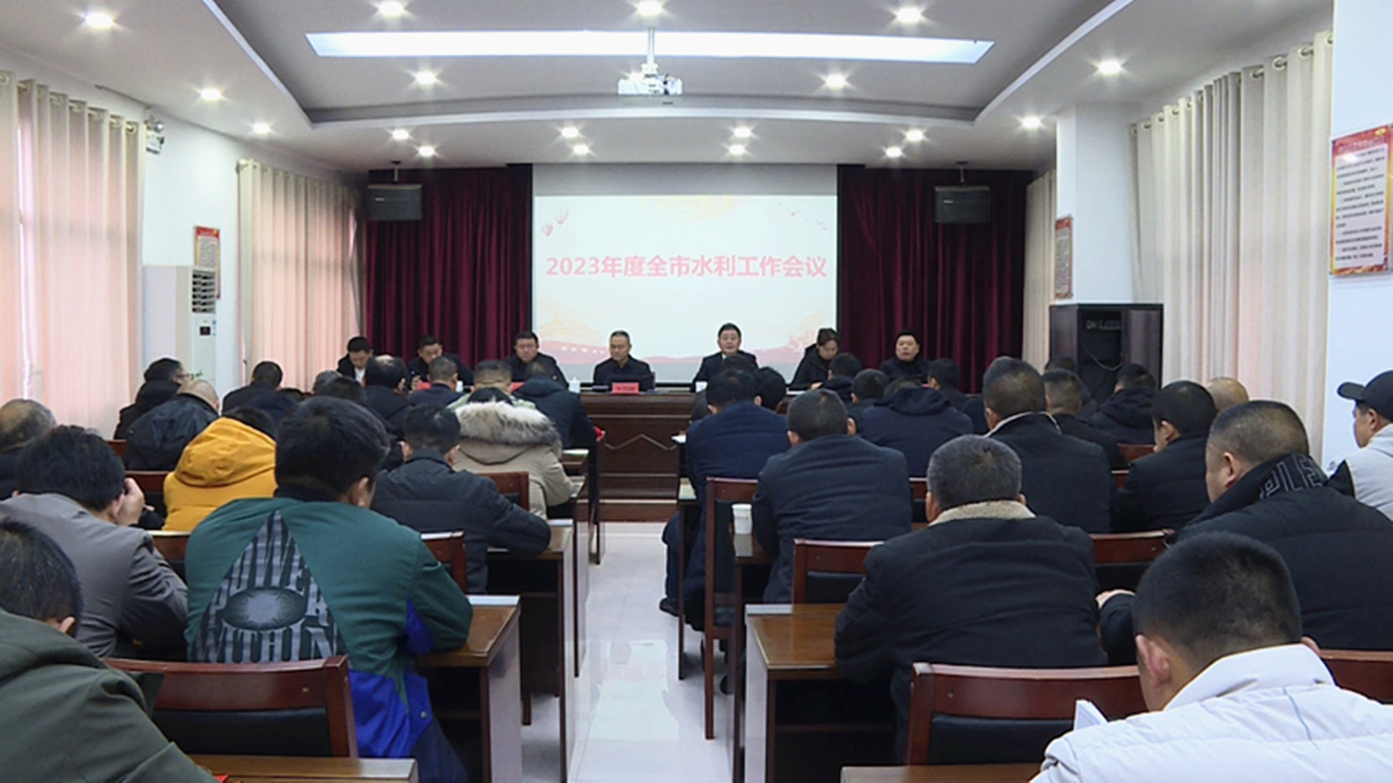 2.10水利局三级干部会议001_副本.jpg 2.10水利局三级干部会议001_副本.jpg