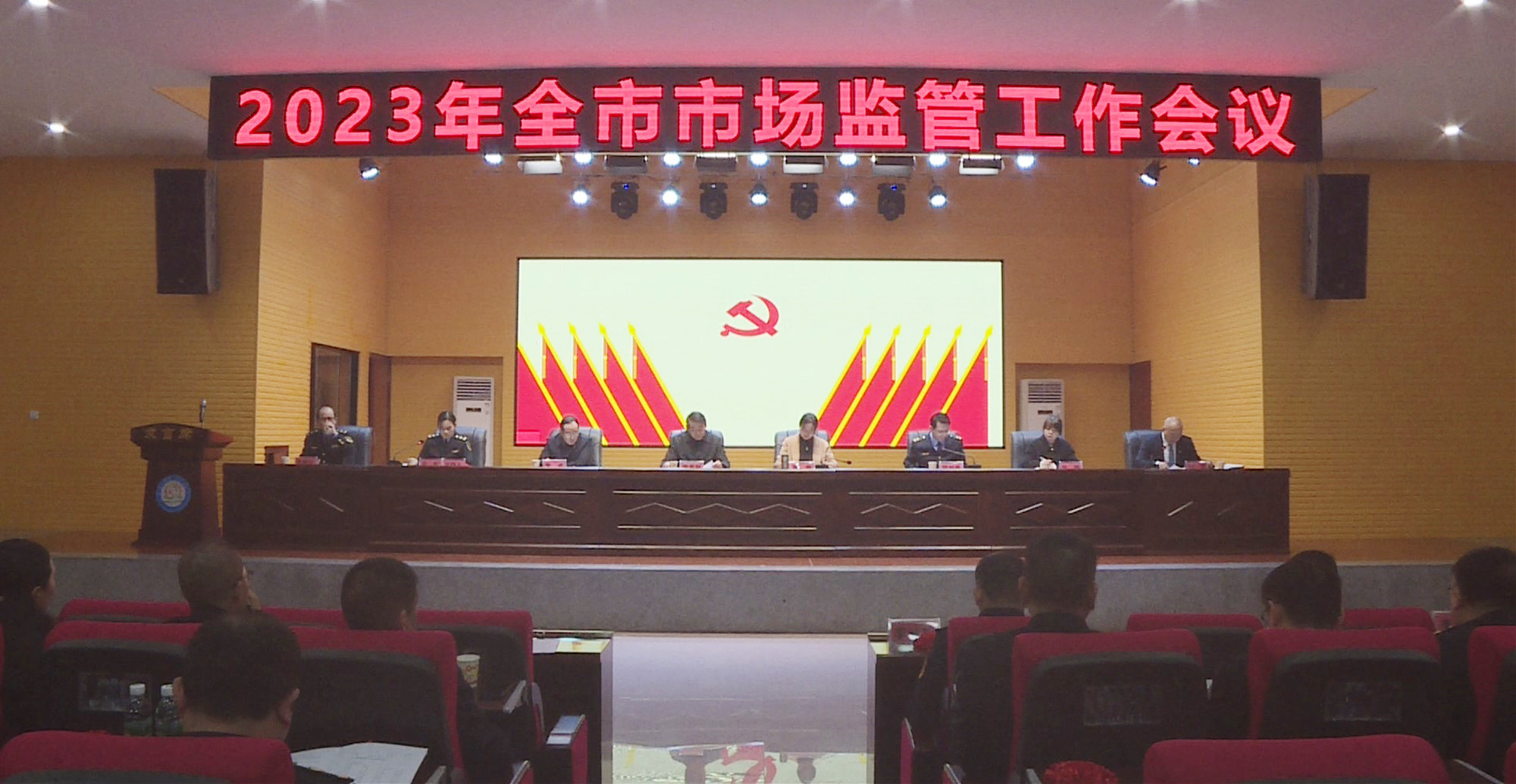 市场监管001.jpg 市场监管001.jpg