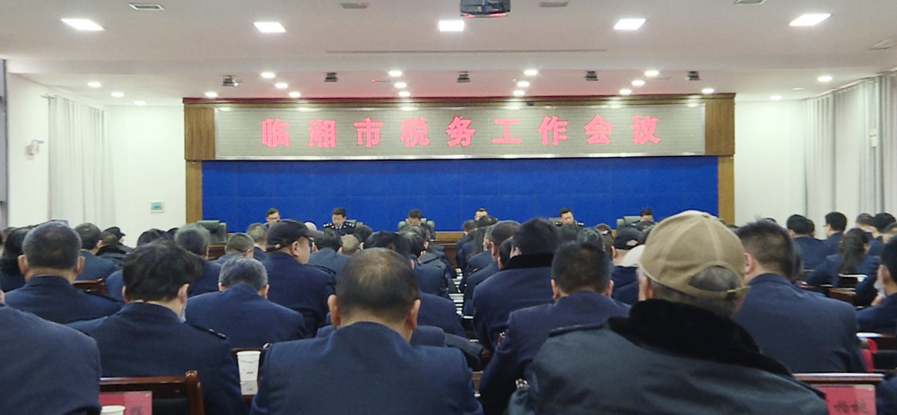 税务局001.jpg 税务局001.jpg