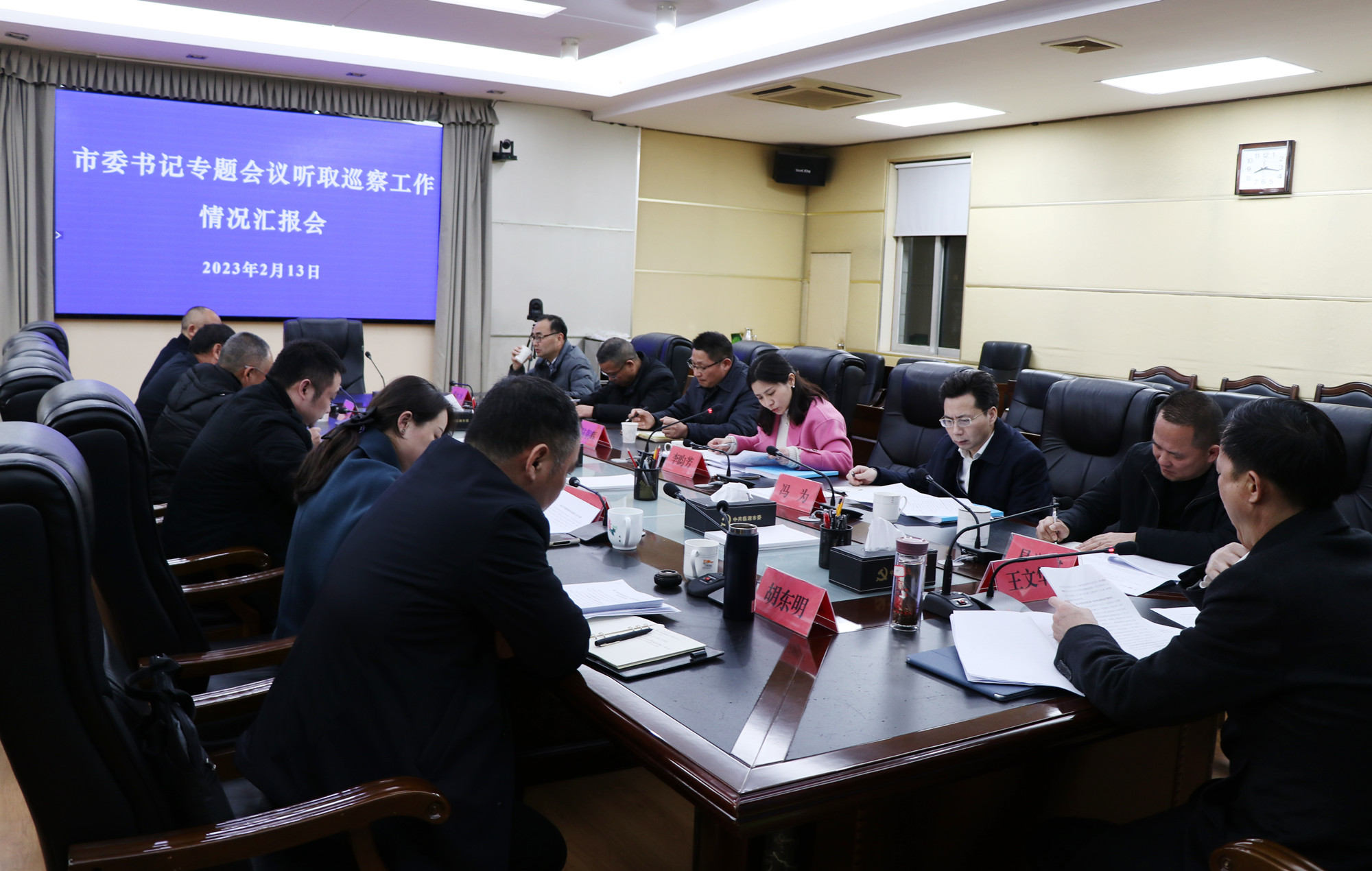 书记.jpg 书记.jpg