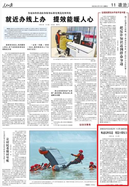 微信截图_20230215153438.png?x-oss-process=style/w10