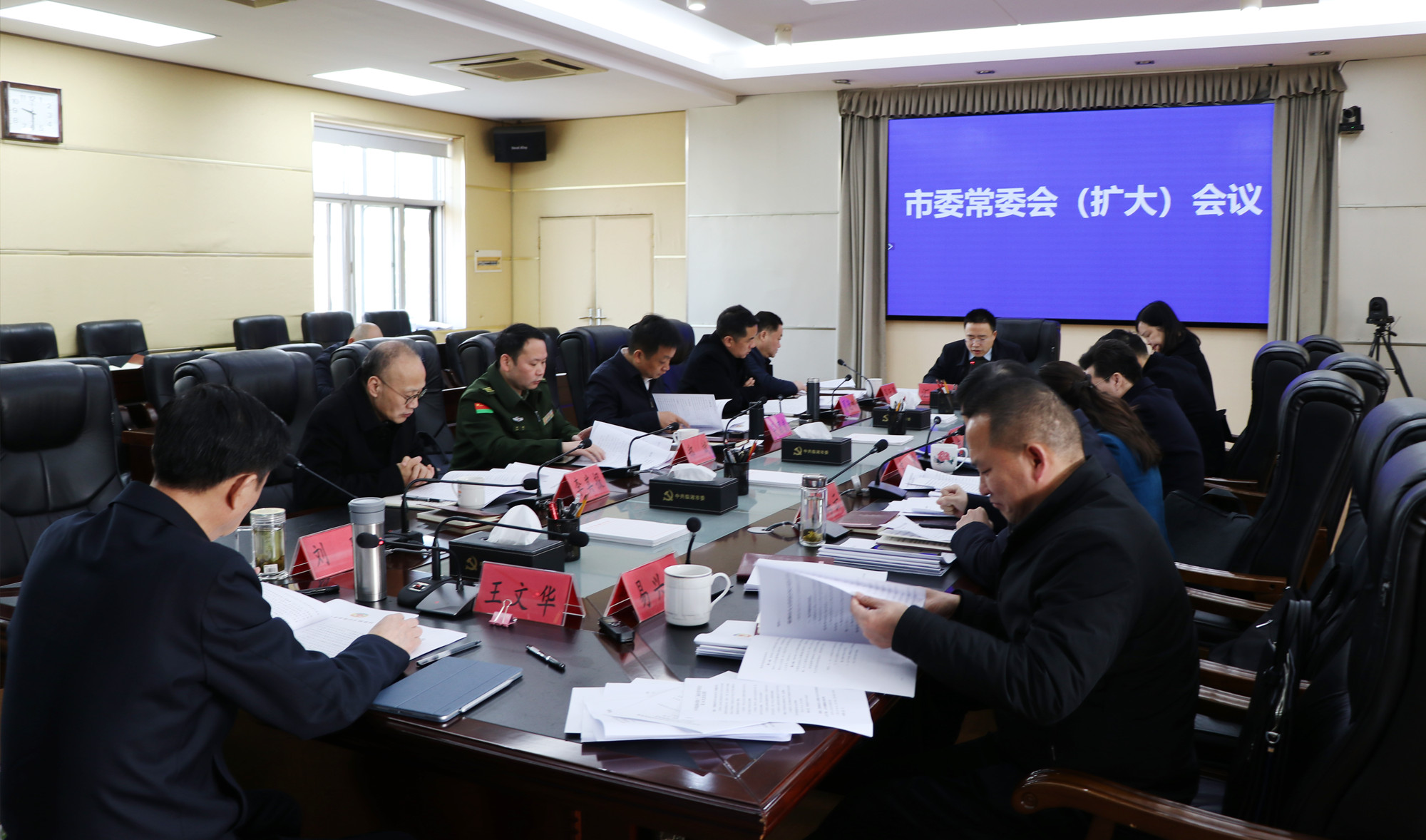 常委会.jpg